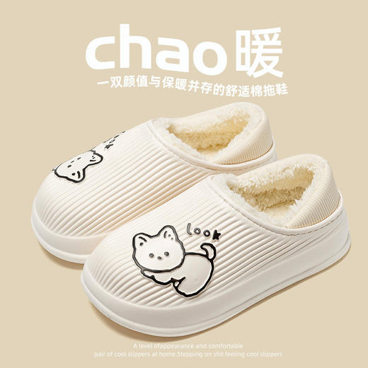 【4.0厚底防水棉拖鞋，买一送一】新款踩屎感棉拖鞋外穿冬天包跟EVA棉鞋家居家用保暖棉拖冬天 商品图1