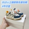 点此购买 儿童OLDx三丽欧联名多色面包鞋童鞋 ld 270576 商品缩略图5