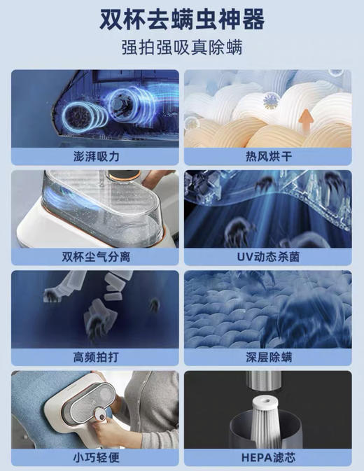 摩飞morphy richards  除螨吸尘器MR3101 商品图4