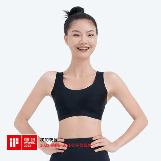 我的花匠提醒型内衣女士运动瑜伽内衣文胸塑形无痕内衣无钢圈文胸 商品图0