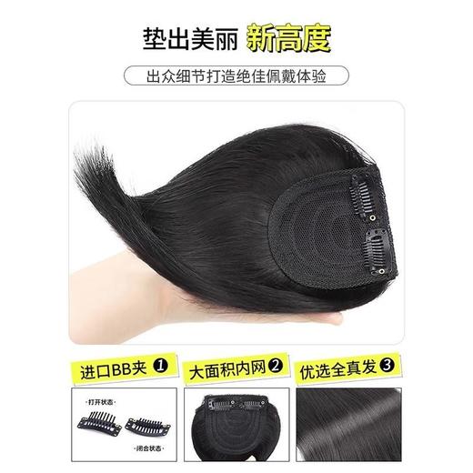 大面积垫发片女头顶增发量蓬松高颅顶神器仿真发无痕隐形垫发贴片 商品图3