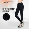 4楼MOLY VIVI小气泡有氧裤 货号：MLAL22755，吊牌价：278，现价：236 商品缩略图1