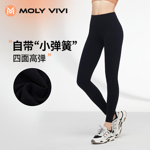 4楼MOLY VIVI小气泡有氧裤 货号：MLAL22755，吊牌价：278，现价：236 商品图1