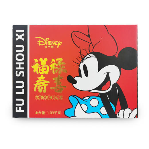 迪士尼坚果礼盒—福禄寿喜红色款1090g 商品图1