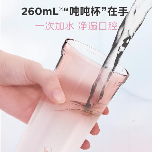 美的 CL1 冲牙器家用手持立式洗牙器声波微气泡牙线可填装漱口水精华节日生日男女七夕情人节礼物奶茶杯 商品图5