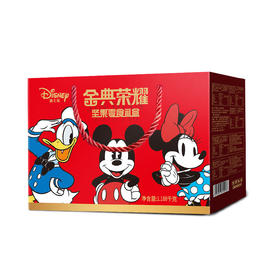 迪士尼坚果礼盒—金典荣耀1188g