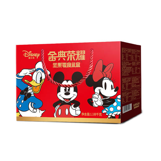 迪士尼坚果礼盒—金典荣耀1188g 商品图0