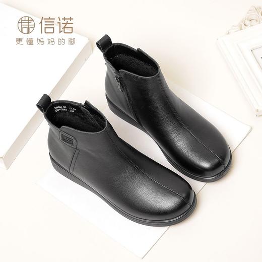 信诺真皮加绒妈妈鞋秋冬季中老年皮鞋女平底防滑软底老人奶奶棉鞋23M681-5D 商品图6