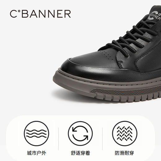 千百度秋冬男鞋时尚厚底透气真皮休闲鞋运动鞋增高通勤鞋A23561102 商品图3