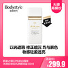 【10.21大牌再降价】肌肤之钥CPB美白隔离光透白妆前乳防晒短管30ml 商品缩略图0
