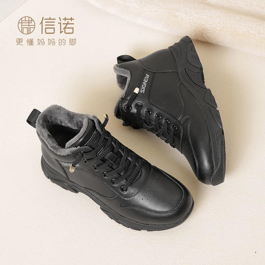 信诺真皮休闲运动老爹鞋女2023年款秋冬季加绒棉鞋旅游中年妈妈鞋23M198-2Z 商品图5