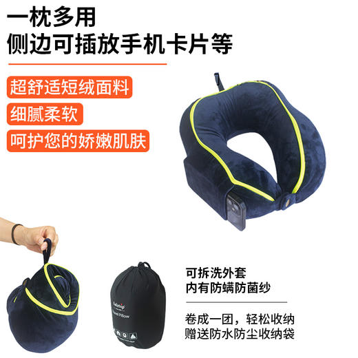 Feliztrip斐利斯 慢弹记忆棉U枕搭飞机高铁午睡神器防菌网纱可拆洗外套 TR-P220 商品图2