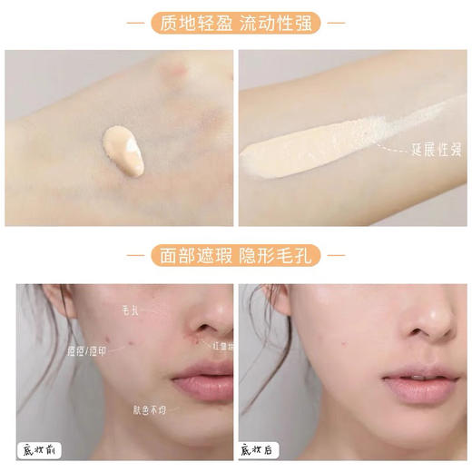 芭比布朗虫草粉底液30ml 商品图4