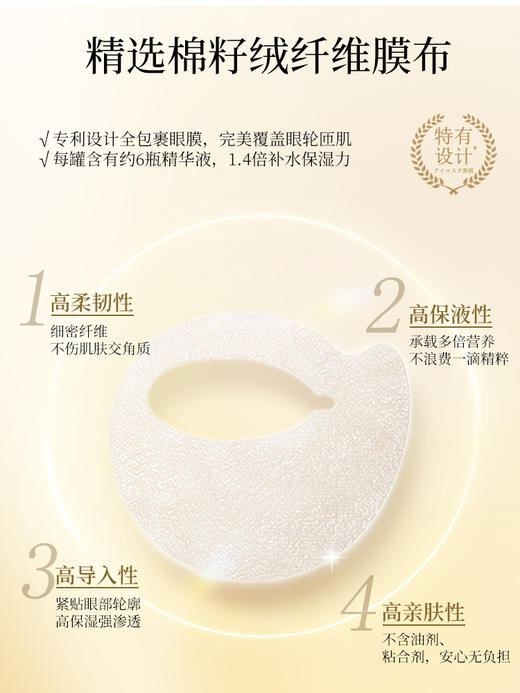 晓姿4D金字塔眼膜 30对【保质期：27年5月-28年1月，随机发】 商品图3