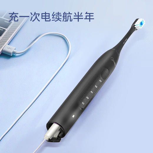 美的（Midea）M1 电动牙刷成人 声波震动 180天长续航 智能换区 礼物送男友 软毛刷头*2 送礼物 商品图4