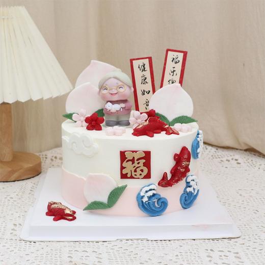 寿桃锦鲤祝寿蛋糕--可换爷爷 商品图0