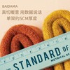 【BAIDAMA 美利奴羊毛袜】蓄热保暖羊毛袜,不扎肉不臭脚,34%含毛量，加绒超厚抗寒秋冬棉袜保暖冬天男女款厚袜子 商品缩略图1