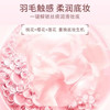 【品牌热卖】Tfit媞妃特妆前乳30ml 商品缩略图5