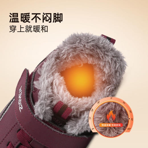 信诺加绒保暖老人鞋女冬加厚防滑中老年妈妈鞋防水雪地靴运动棉鞋23M959-X9H 商品图3