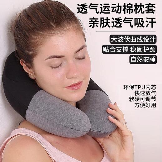 Feliztrip斐利斯 U型枕旅行枕颈椎枕护颈枕充气 TR-P217 商品图1