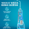 美的（Midea）MC-BJ0101/MC-BJ0102 冲牙器 洗牙器 水牙线 预防牙结石家用便携礼物 礼物 重力球专利 商品缩略图2