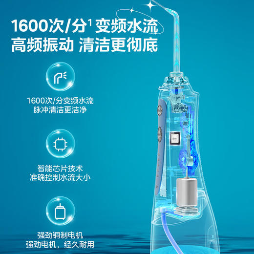 美的（Midea）MC-BJ0101/MC-BJ0102 冲牙器 洗牙器 水牙线 预防牙结石家用便携礼物 礼物 重力球专利 商品图2