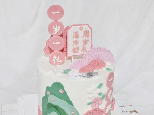 女孩款 新中式周岁礼 一岁一礼一寸欢喜 翻糖 周岁蛋糕 商品图2