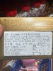 乐天扁桃仁巧克力豆46g 商品缩略图4