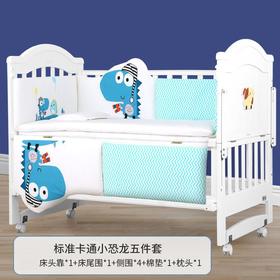 【母婴用品】婴儿软包床围 儿童防摔床边宝防掉免安装床围