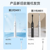 美的（Midea） MC-AJ0101 电动牙刷男女成人软毛声波全自动送礼物 防水感应式充电 2刷头 MR1系列冰川白 商品缩略图8