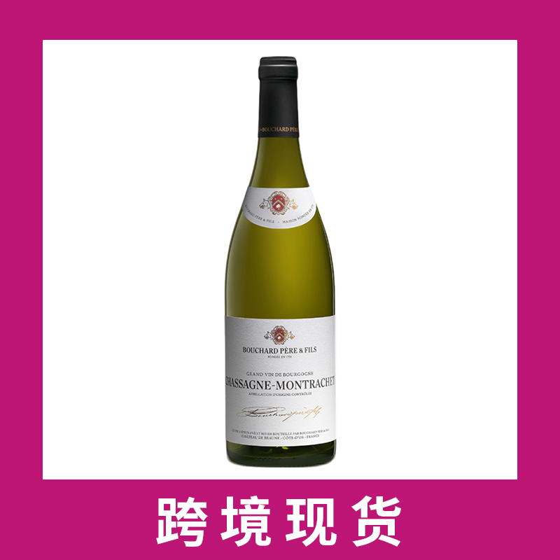 宝尚父子夏莎妮蒙哈榭干白葡萄酒2020 Bouchard Pere & Fils Chassagne-Montrachet, Cote de Beaune, France
