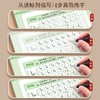 楷书临摹练字帖正楷学生成人通用全套初学者控笔笔画偏旁基础训练 商品缩略图4