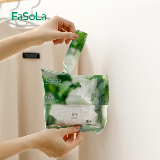 FaSoLa衣柜可挂式吸湿袋房间防霉盒干燥剂防潮剂室内芳香吸湿剂 商品图5