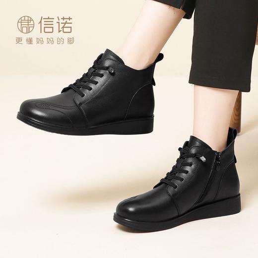 信诺真皮保暖短靴女2023新款秋冬季妈妈鞋子防滑软底棉鞋加绒皮鞋23M681-11D 商品图5