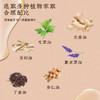 艾草生姜薰衣草按摩精华油 草本植取 商品缩略图1
