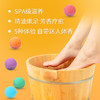 【润泽双足！暴汗泡脚丸】舒心泡脚良伴。足底经络畅行舞动，沁心足底温暖心灵。艾草泡脚丸足浴丸 抖音精油足浴丸 商品缩略图3