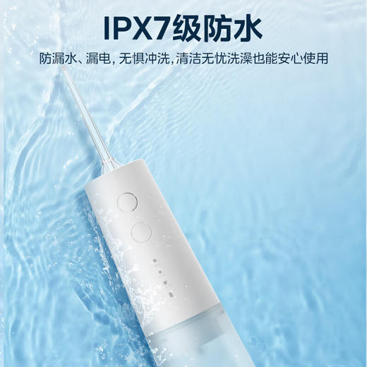 美的（Midea）BJ0301 冲牙器 洗牙器 水牙线 预防牙结石 可拆卸水箱 礼物 家用正畸喷嘴 小米白（1） 商品图8