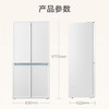 海尔（Haier）冰箱BCD-461WGHTD45W9U1 商品缩略图11