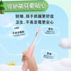 美的（Midea）YE1  儿童电动牙刷 声波震动 专业防蛀 软毛护龈 可充电 三种模式 智能定时 （适用3-12岁） 商品缩略图3
