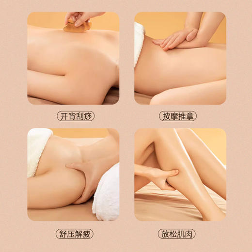 艾草生姜薰衣草按摩精华油 草本植取 商品图2