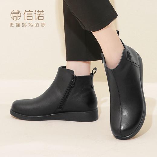 信诺真皮加绒妈妈鞋秋冬季中老年皮鞋女平底防滑软底老人奶奶棉鞋23M681-5D 商品图3
