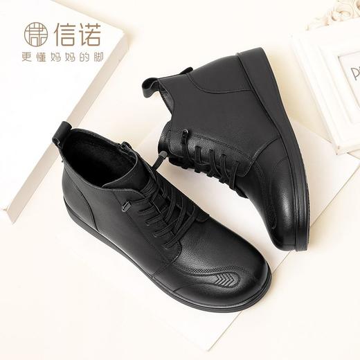 信诺真皮保暖短靴女2023新款秋冬季妈妈鞋子防滑软底棉鞋加绒皮鞋23M681-11D 商品图7