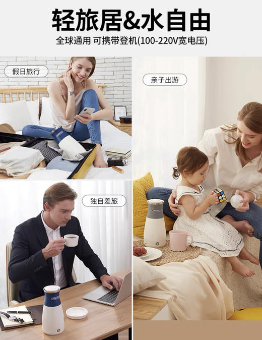 摩飞morphy richards  便携电热水壶  MR6090 商品图3