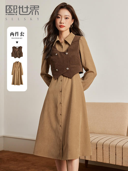 【1件75折，2件73折】熙世界学院风马甲配连衣裙套装女小众设计磨绒衬衫裙2025秋冬新款 商品图0