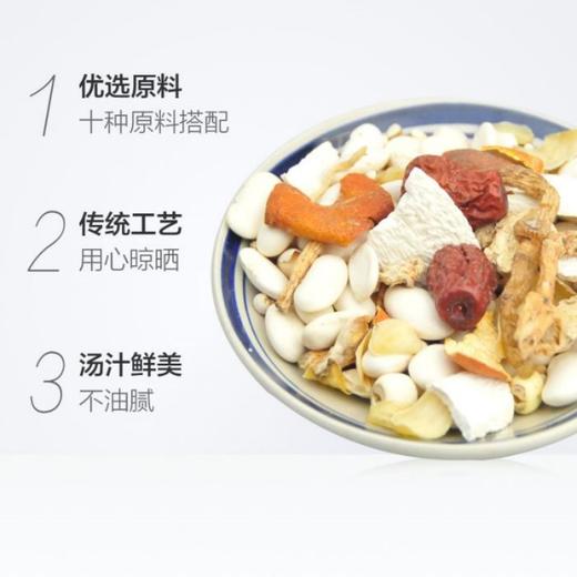 川珍排骨蹄花汤料150g*3 商品图2