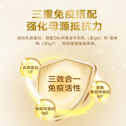 麦富迪猫用配方羊奶粉升级款宠物猫咪成猫幼猫营养保健滋补钙通用 商品图3