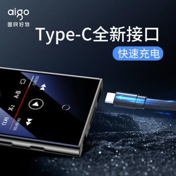 爱国者aigo MP3-502 8G英汉词典外放 全面触屏mp4mp5无损音乐HIFI播放器学生英语随身听运动便携金属灰色 /数码 /影音娱乐 /MP3/MP4音乐播放器 商品图2