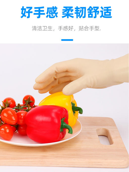 克林莱进口橡胶耐用手套加厚洗碗家务清洁厨房多用途防水耐久耐磨 商品图1