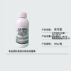 【农药】氟吡菌胺•霜霉威 商品缩略图3