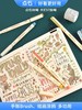 点石柔绘笔 商品缩略图4